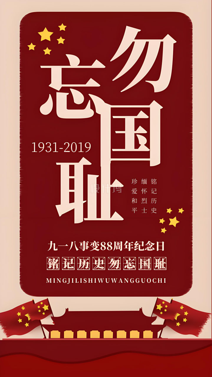 临汾网站推广